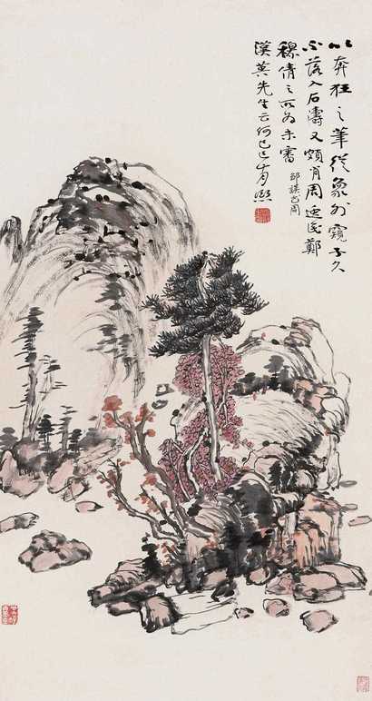 曾熙 己巳（1929年）作 溪山秋色 立轴